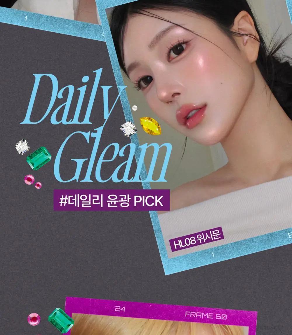 [저스트메이크업] 퓌 글리츠 스톤 하이라이터 상세페이지 22